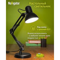 Светильник настольный Navigator 61 644 NDF-D023-60W-BL-E27 на основании, черный