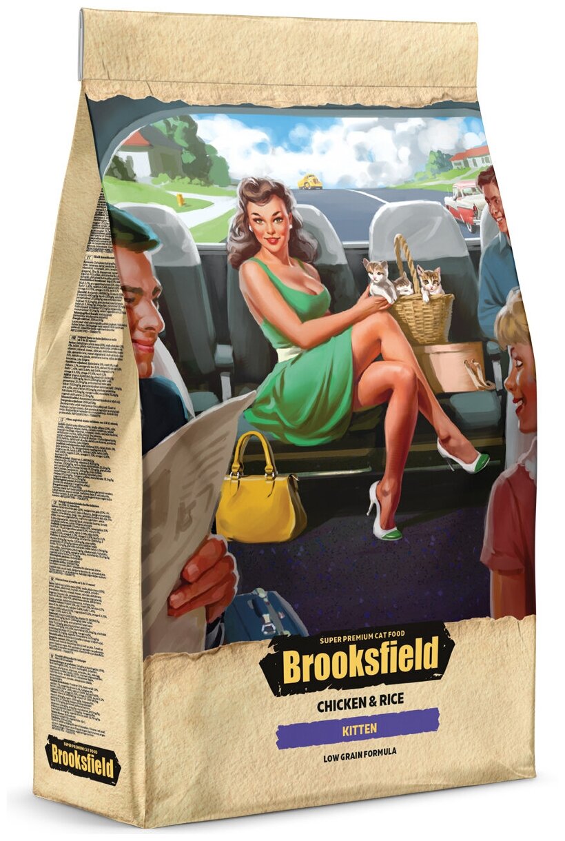 BROOKSFIELD () Low Grain Kitten     400 , 