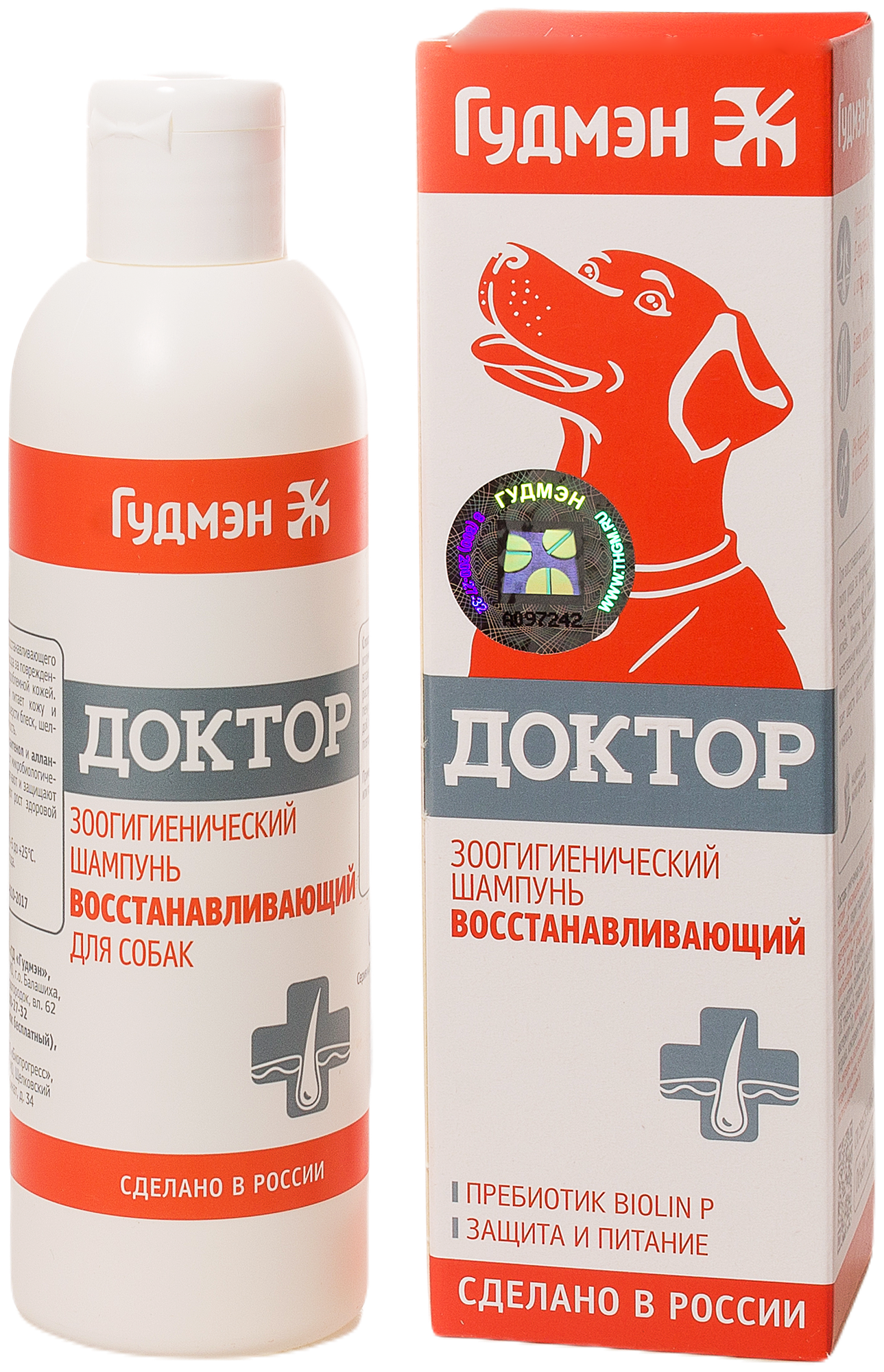 Доктор (Гудмэн) шампунь зоогигиенический для собак, восстанавливающий, 200 мл - фотография № 1