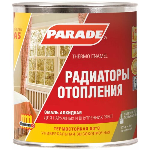 Эмаль термостойкая Parade A5 до 80 С Радиаторы отопления база А 0,75 л