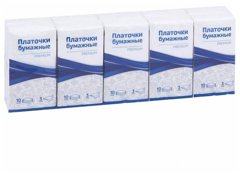 Платки носовые 3-слойные OfficeClean Premium, белые, 10 пачек по 10 платков (279678)