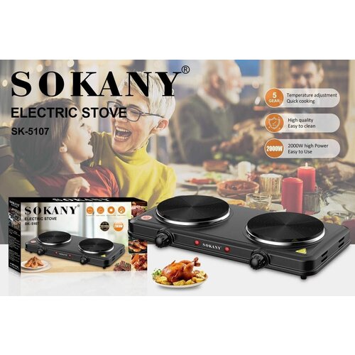 Плита электрическая SOKANY SK-5107 электрическая плита с высокой огневой мощностью 2000 вт fast cooking 5 передач регулировки температуры готовит быстро и вкусно sk 5107