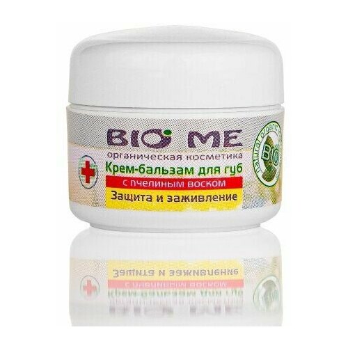 Bio Me / Крем - бальзам для губ Защита и заживление с пчелиным воском 5мл