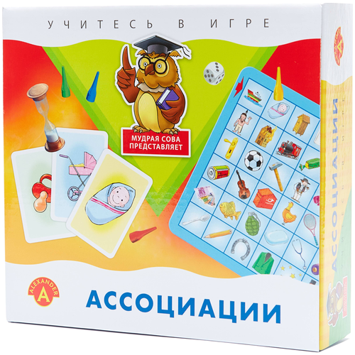 Alexander Настольная игра 