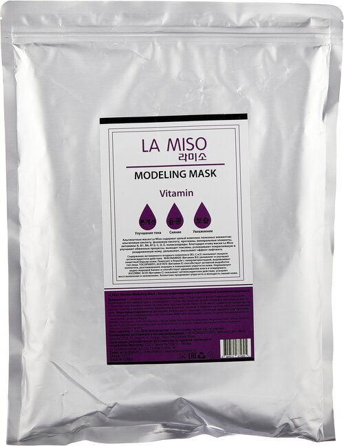 Маска альгинатная витаминизирующая La Miso Vitamin Modeling Mask, 1000 гр