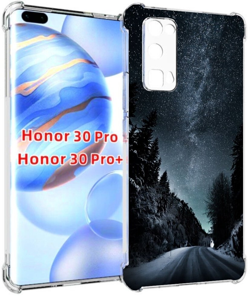 Чехол задняя-панель-накладка-бампер MyPads Ночной-лес для Huawei Honor 30 Pro/Honor 30 Pro plus + (EBG-AN10) противоударный