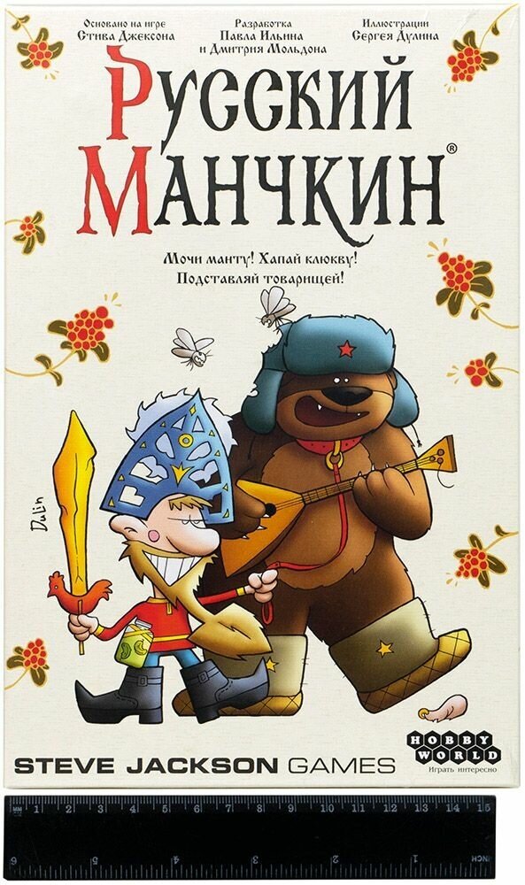 Настольная игра "Русский Манчкин" (915245) МИР ХОББИ - фото №18