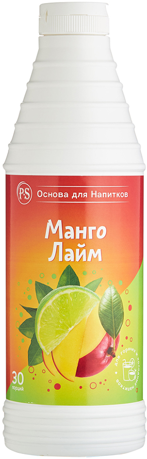 Основа для напитков ProffSyrup "Манго-Лайм" 1кг