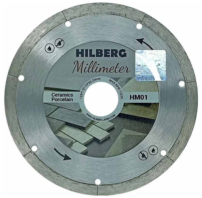 Диск алмазный отрезной 125*22,23 Hilberg Millimeter 1,0 mm HM01