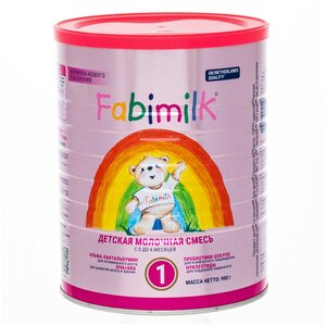 Сухая адаптированная начальная молочная смесь Fabimilk® 1 - 900г