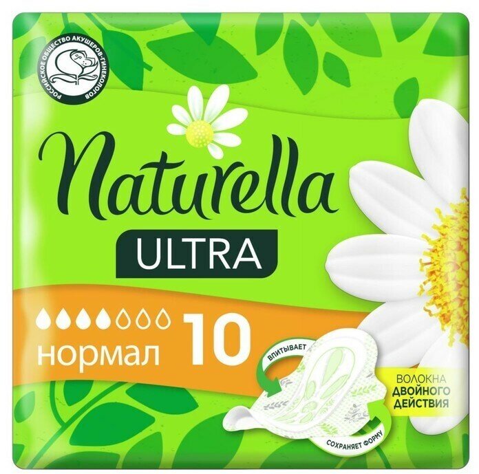 Прокладки гигиенические Ultra Camomile Normal, 10 шт