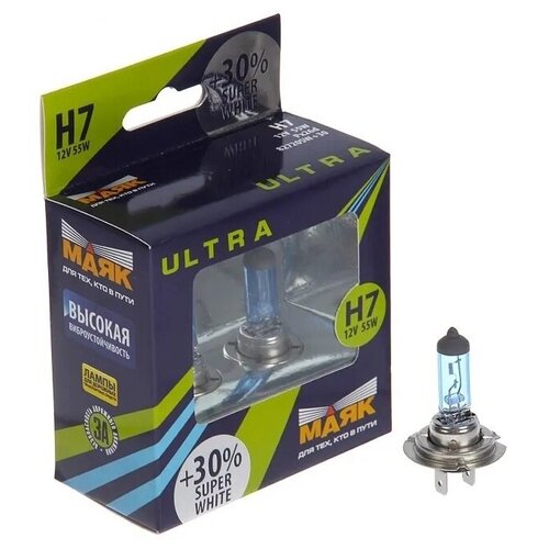 Лампа маяк ULTRA H7 12V 55W Px26d SUPER WHITE +30%