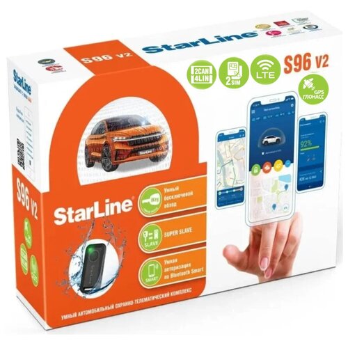 Охранно-телематический комплекс StarLine S96 v2 ВТ 2CAN+4LIN 2SIM LTE(4G) GPS