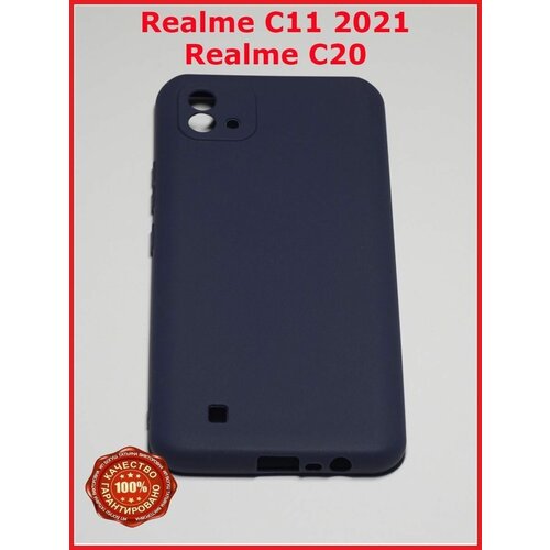 Чехол для смартфона / Чехол для Realme C11 re pa чехол накладка artcolor для realme c20 c11 2021 с принтом фиолетовый мрамор