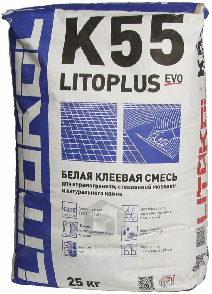 Клей для плитки цементный LITOKOL LITOPLUS K55 белый 5 кг - фото №10