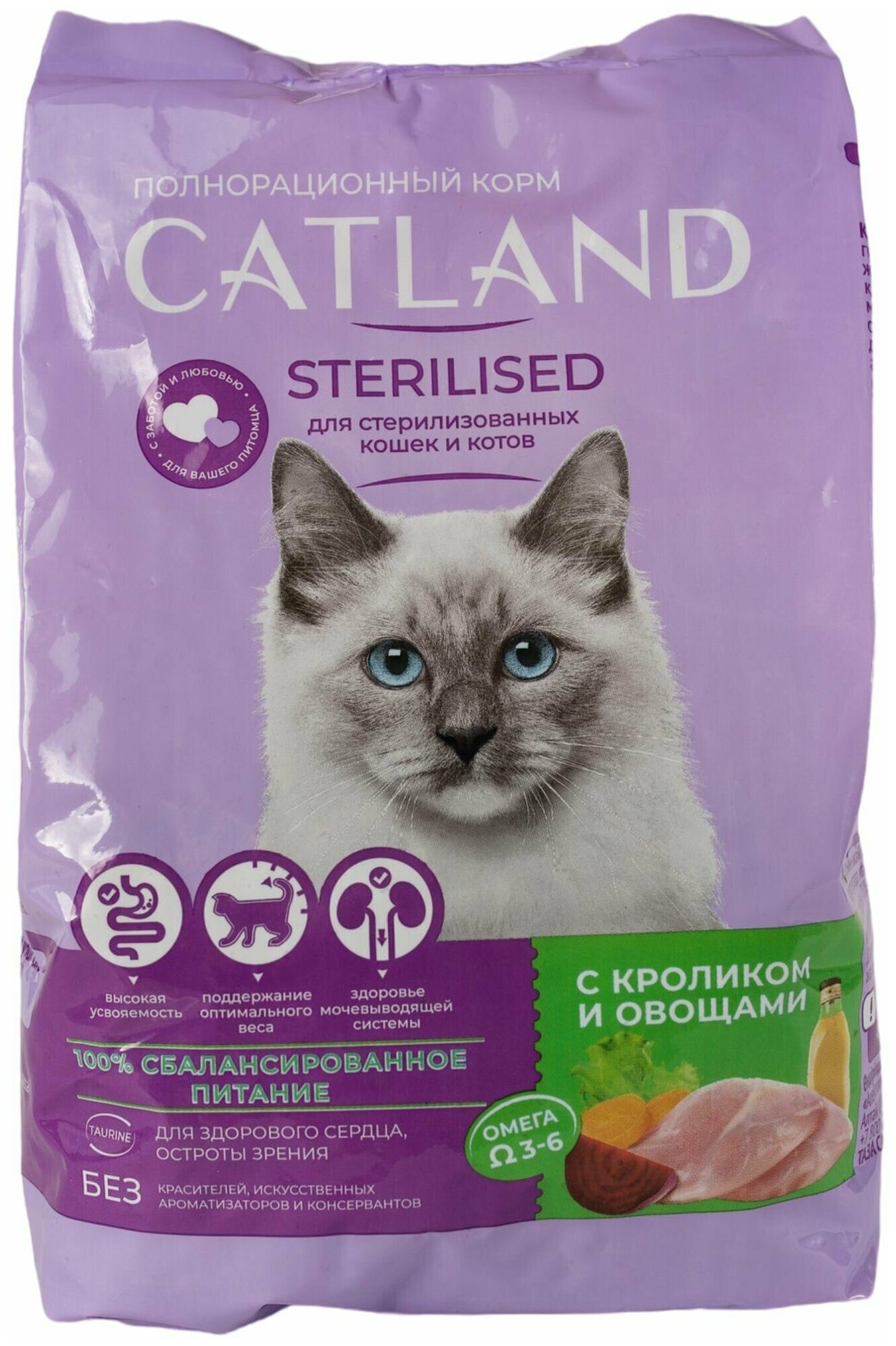 Сухой корм для стерилизованных кошек Catland с кроликом и овощами, 1,3 кг