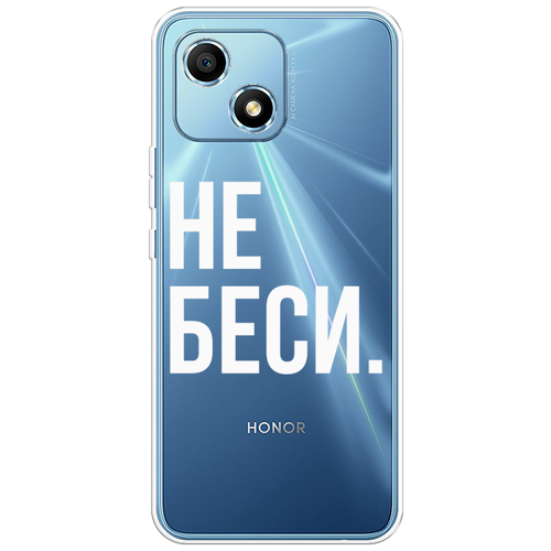 Силиконовый чехол на Honor Play 30 / Хонор Плэй 30 Не беси, прозрачный силиконовый чехол на honor play 30 хонор плэй 30 полет вокруг луны прозрачный