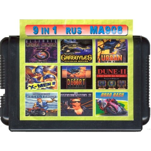 Сборник игр 9 в 1 MA-908 Mortal Kombat 3 / Gargoyles / Urban Strike / X-Men 2 / D.Strike / Dune / Contr английский язык