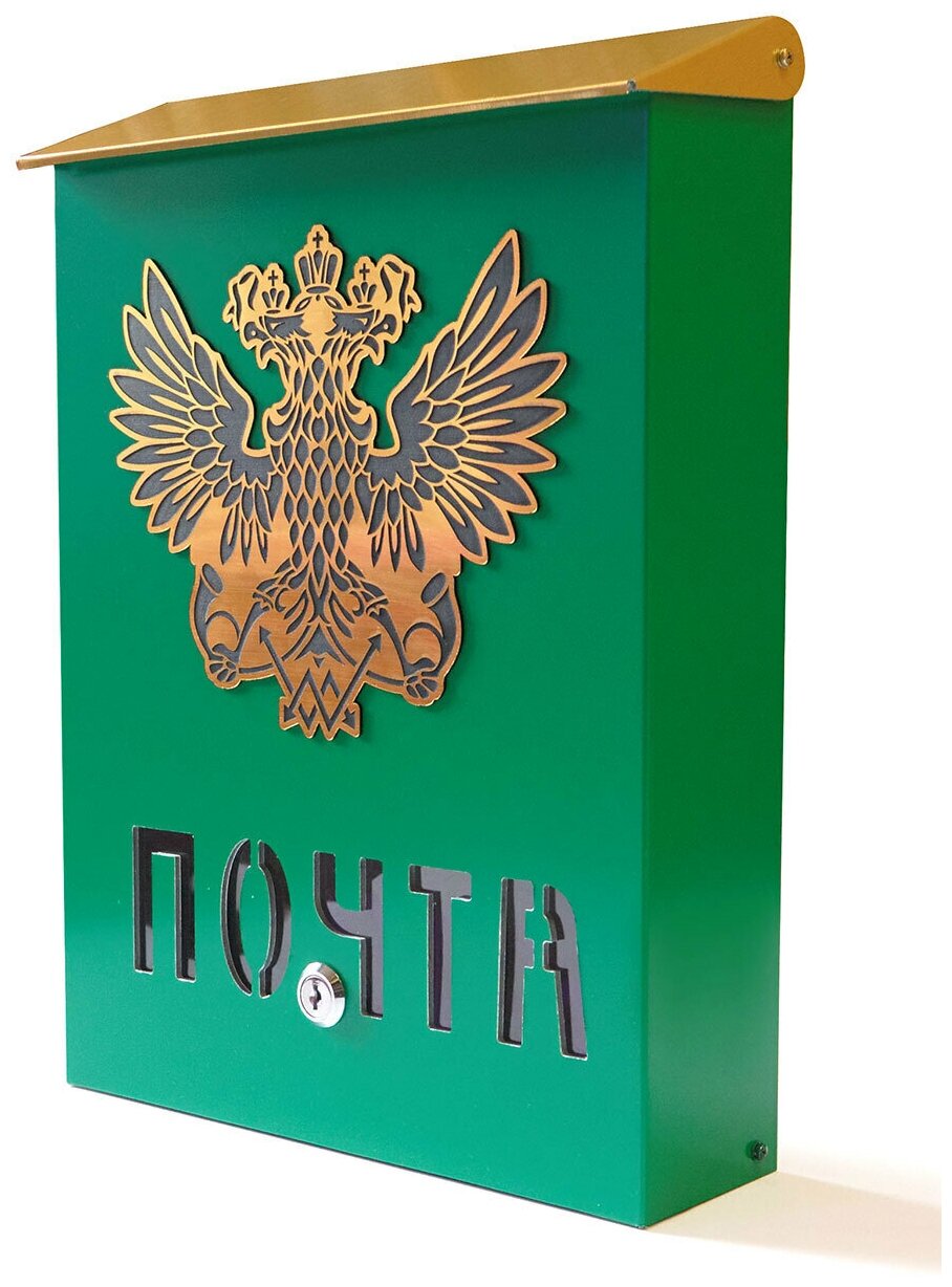 Почтовый ящик "Для частного дома", зелёный