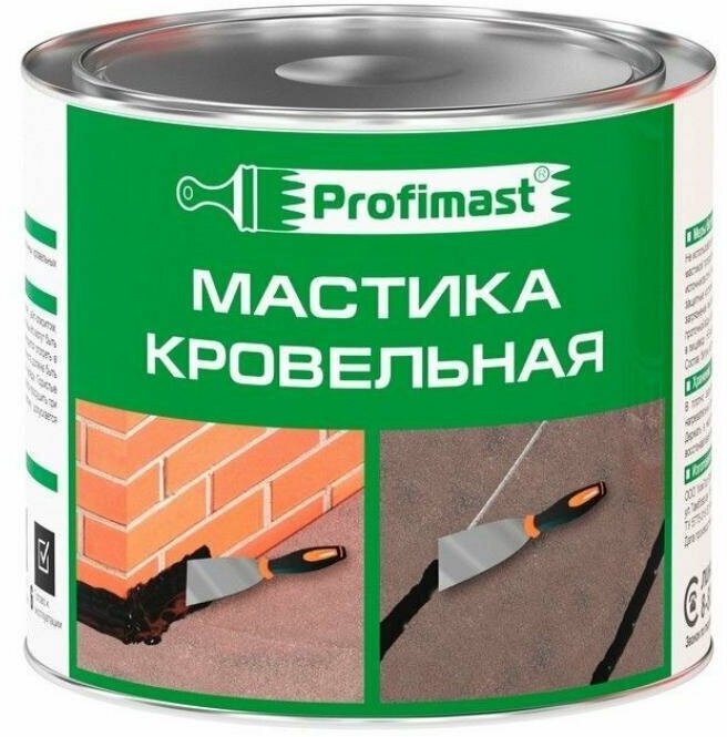 Мастика битумная Profimast 2 л