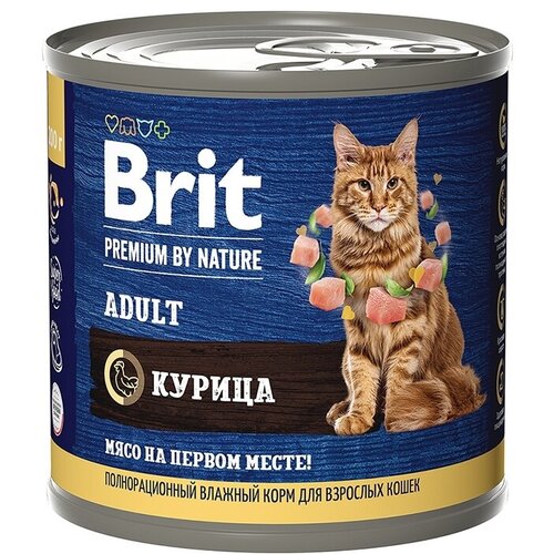 Brit Premium by Nature консервы с мясом курицы для кошек. 200гр, 6шт