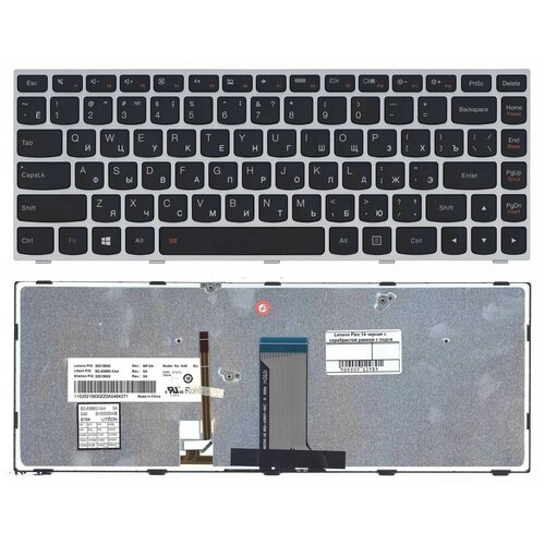 Клавиатура для ноутбука Lenovo G40-70 С подсветкой PN 25215190 25-215190 PK130TG2A00 T5G1-RU 2279₽