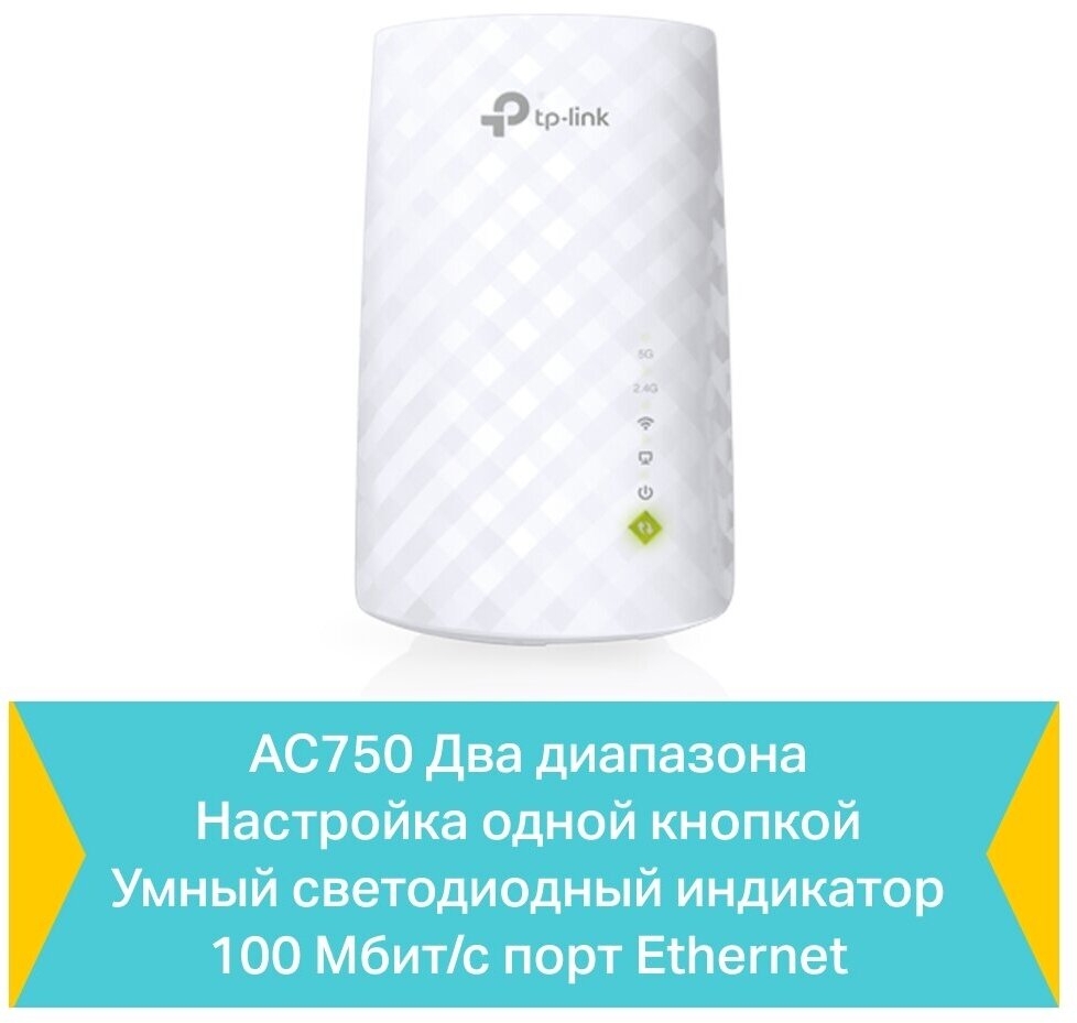 Ретранслятор Wi-Fi сигнала TP-LINK - фото №14