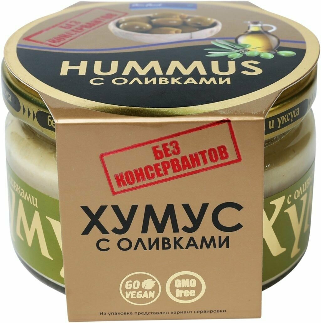 Хумус полезные продукты с оливками, 200 г - 5 шт.