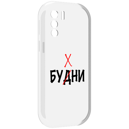 Чехол MyPads будни мужской для UleFone Note 13P задняя-панель-накладка-бампер