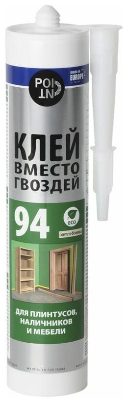 фото Клей монтажный POINT "Клей вместо гвоздей 94", 280мл (бежевый, универсальный)