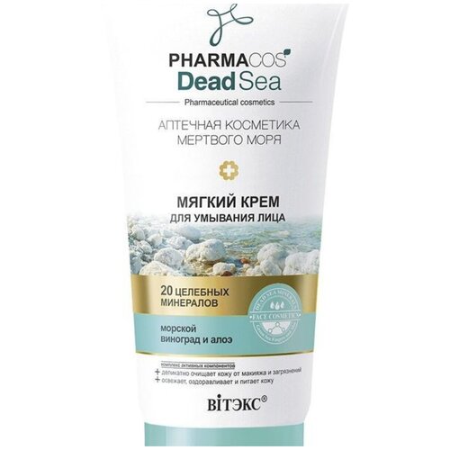  Pharmacos Dead Sea          150 