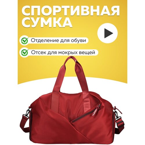 сумка шоппер лдсу001 4 фактура гладкая красный Сумка шоппер , фактура гладкая, красный