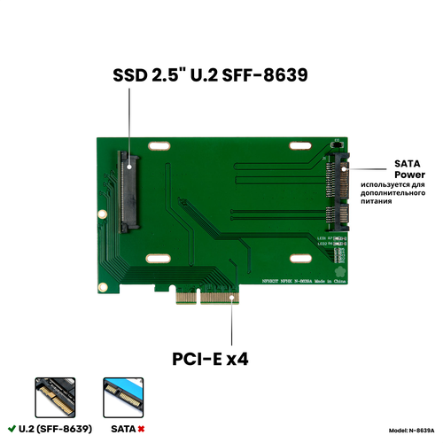 Адаптер-переходник (плата расширения) для установки SSD 2.5 U.2 SFF-8639 PCI-E NVMe в слот PCI-E 3.0/4.0 x4, зелёный, NHFK N-8639A контроллер pci e u2 sff 8639 для nvme ssd pcieu2a ver2 espada