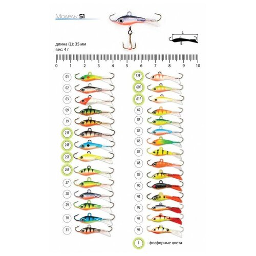 фото Балансир рыболовный spider 51 3,5см 4г цвет 31