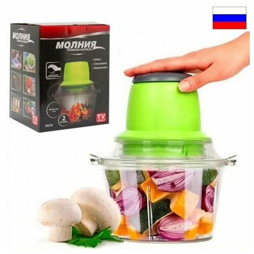 Молния Электрический измельчитель 93500₽