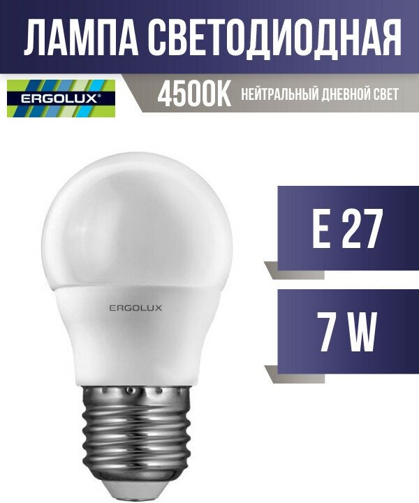 Лампа светодиодная Ergolux 12145, E27, G45, 7 Вт, 4500 К - фотография № 5