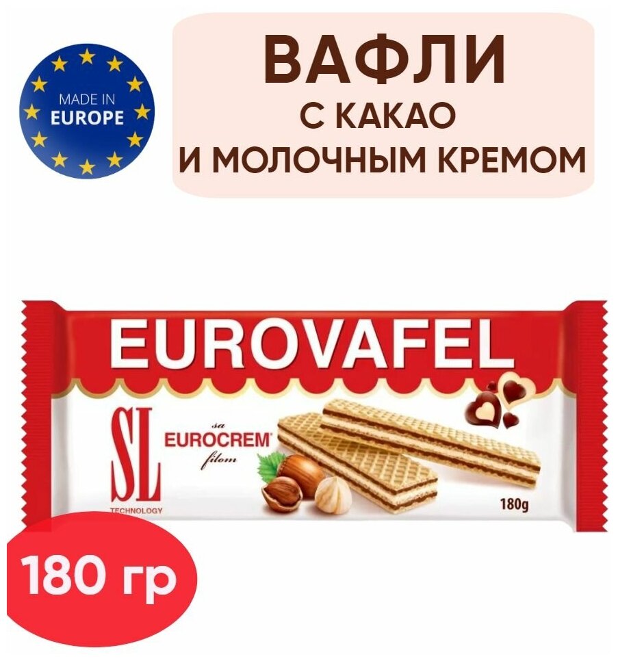 Вафли с какао и молочным кремом Eurovafel, 180 гр - фотография № 1