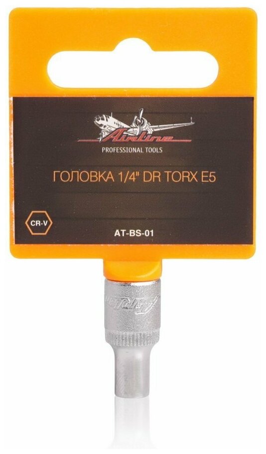 Головка 1/4 TORX E5 AIRLINE