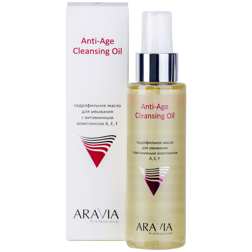 Масло ARAVIA PROFESSIONAL Гидрофильное для умывания с витаминным комплексом А,Е,F Anti-Age Cleansing Oil, 110 мл