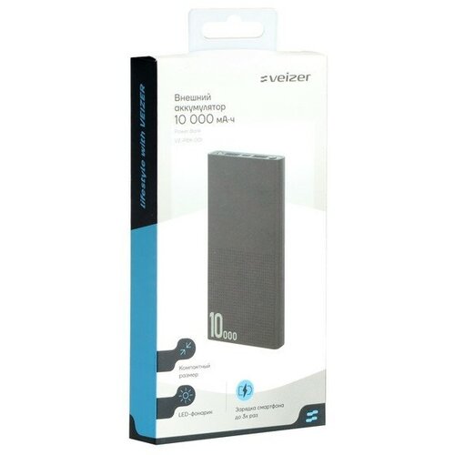 Внешний аккумулятор Veizer VZ-PBK-001 10000 мАч 2 USB индикатор фонарик черный 111200₽