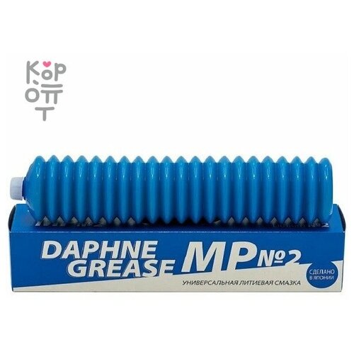 Idemitsu MP2-400KY универсальная литиевая смазка (400гр) Daphne Grease MP Grade №2