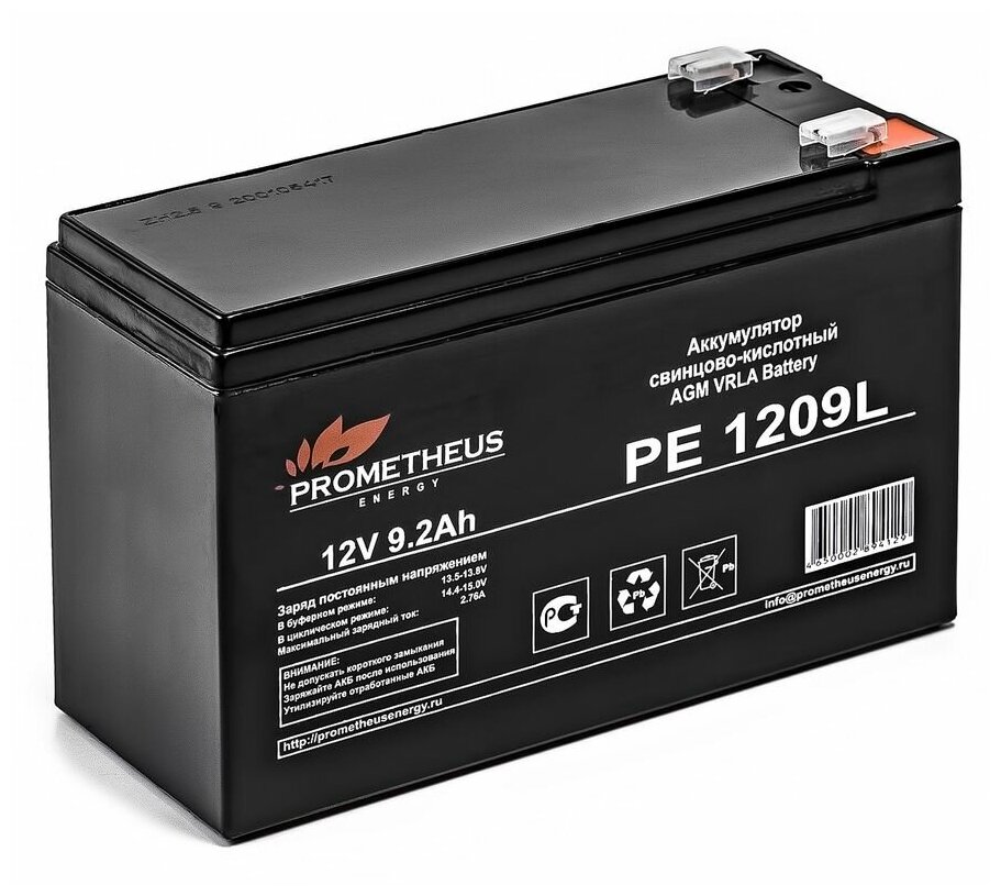 Аккумуляторная батарея для ИБП PROMETHEUS ENERGY PE 1209L 12В 9.2Ач