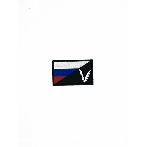 Нашивка шеврон (патч) тактическая/Флаг России с символом V 8*5 см на липучке