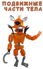 Фигурка аниматроника из игры Five Nights at Freddys/ фнаф 5 ночей с ...