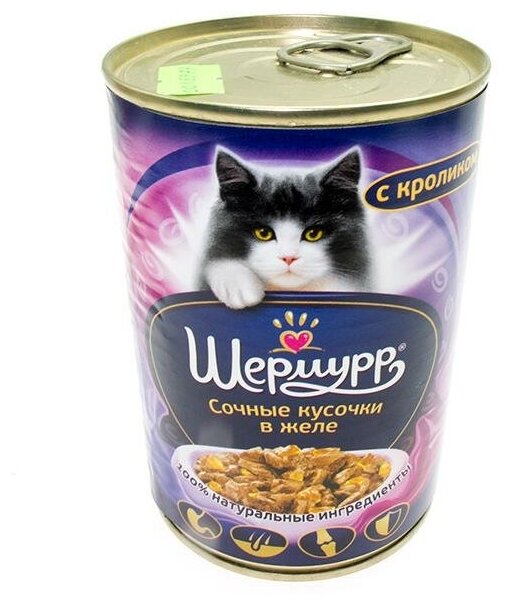 Корм консервированный для кошек шермурр Сочные кусочки в желе с кроликом 12шт по 420г - фотография № 3