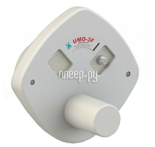 фото Офсетный облучатель UMO-3F для 3G/4G-модема, UMTS2100, LTE band 3/7, 75 Ом