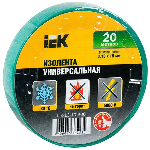 Изолента IEK ш.15мм 20м зеленый (упак:1шт) (UIZ-13-10-K06)