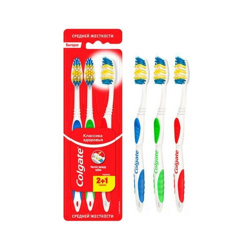 Зубная щетка Colgate Классика Здоровья многофункциональная средней жесткости промоупаковка 2+1