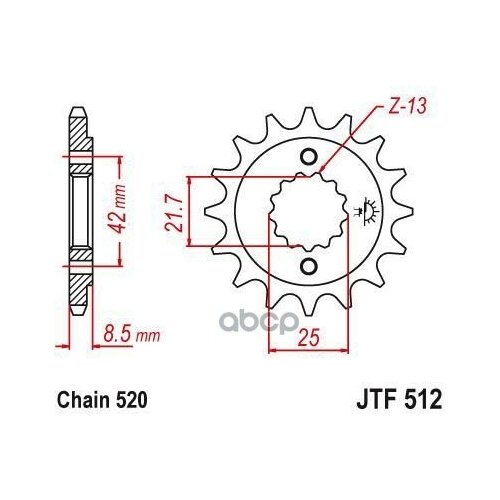 Звезда Мотоциклетная Jt Jtf512.15 JT Sprockets арт. JTF512.15