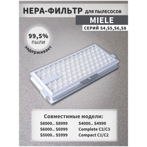 Фильтр Ivalga для пылесоса Miele S4 S5 S6 S8, AirClean SF HA 50, SF AA50, SF HA50, SF AAC 50 1 pc for miele sf ha 50 airclean filter for s4 s5 s6 s8 c2 c3 vacuum cleaner